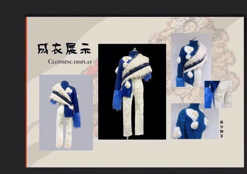 新中式，新表達——天津美術學院產品設計學院服裝與服飾設計系結課展側記